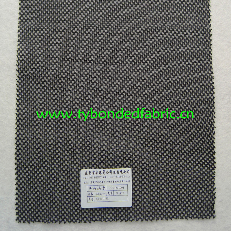 户外登山服内里用网布