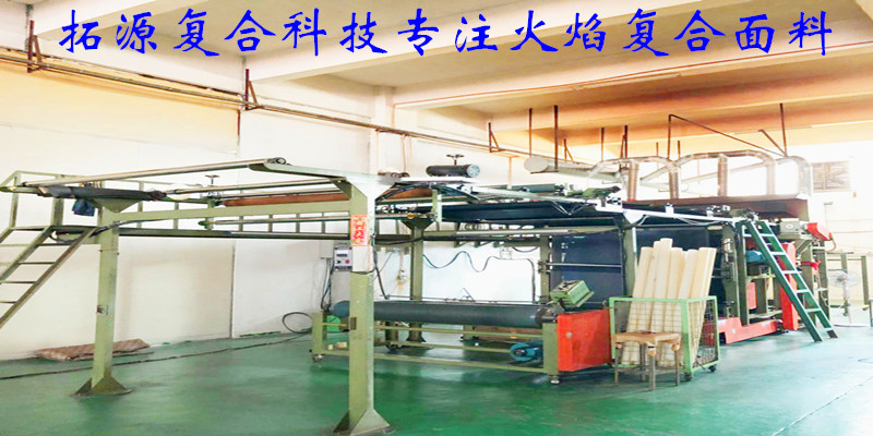 贴合厂