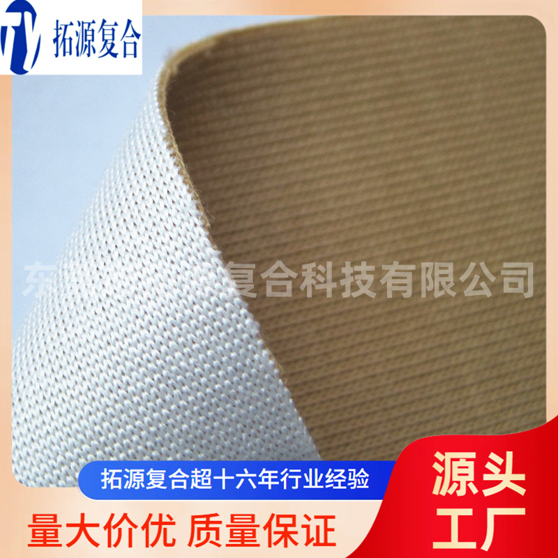 华棉复合牛奶丝食毛面料